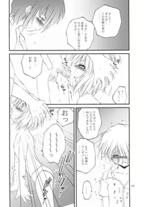 Page 70 of R.E.D Style - preview thumbnail