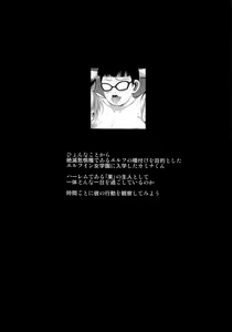 Page 2 of High Elf x High School Kamina-kun no 1-nichi - preview thumbnail