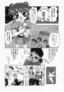 Page 101 of Hinnyuu Kandume - preview thumbnail
