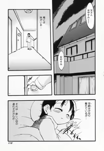 Page 117 of Hinnyuu Kandume - preview thumbnail