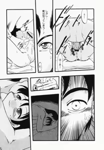 Page 123 of Hinnyuu Kandume - preview thumbnail