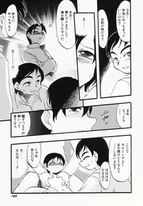 Page 127 of Hinnyuu Kandume - preview thumbnail