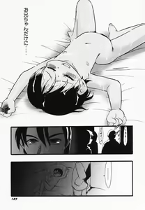 Page 131 of Hinnyuu Kandume - preview thumbnail