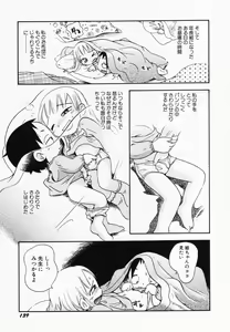 Page 141 of Hinnyuu Kandume - preview thumbnail