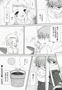 Page 162 of Hinnyuu Kandume - preview thumbnail