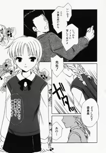 Page 21 of Hinnyuu Kandume - preview thumbnail