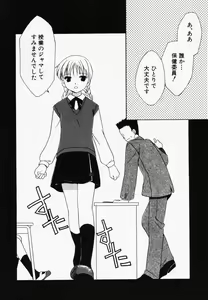 Page 22 of Hinnyuu Kandume - preview thumbnail