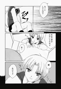 Page 28 of Hinnyuu Kandume - preview thumbnail