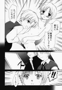 Page 34 of Hinnyuu Kandume - preview thumbnail