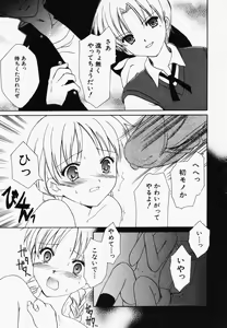 Page 35 of Hinnyuu Kandume - preview thumbnail