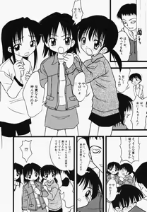Page 58 of Hinnyuu Kandume - preview thumbnail
