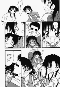 Page 60 of Hinnyuu Kandume - preview thumbnail