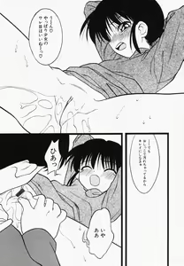 Page 63 of Hinnyuu Kandume - preview thumbnail