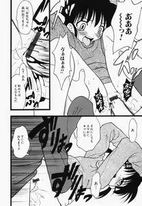 Page 66 of Hinnyuu Kandume - preview thumbnail