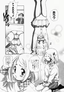 Page 74 of Hinnyuu Kandume - preview thumbnail