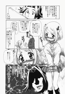 Page 76 of Hinnyuu Kandume - preview thumbnail
