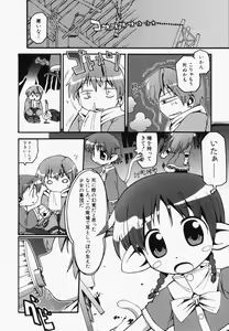 Page 8 of Hinnyuu Kandume - preview thumbnail