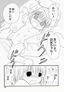 Page 93 of Hinnyuu Kandume - preview thumbnail