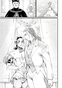 Page 16 of Egao no Hanayome - preview thumbnail