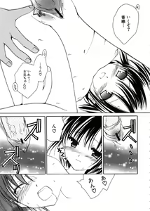 Page 21 of Hinnyuu Mono - preview thumbnail