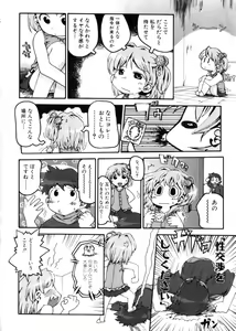 Page 46 of Hinnyuu Mono - preview thumbnail