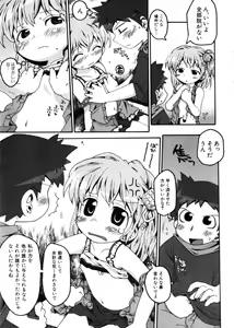 Page 49 of Hinnyuu Mono - preview thumbnail