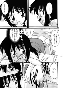 Page 63 of Hinnyuu Mono - preview thumbnail