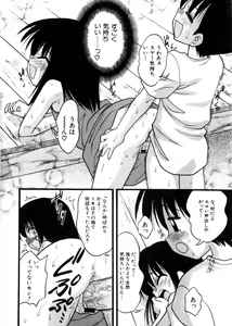 Page 64 of Hinnyuu Mono - preview thumbnail
