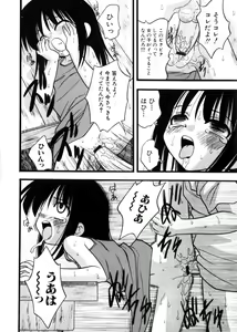 Page 66 of Hinnyuu Mono - preview thumbnail
