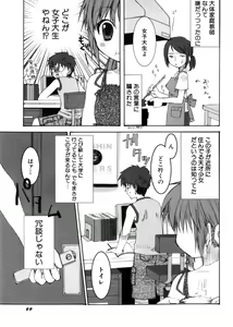 Page 73 of Hinnyuu Mono - preview thumbnail