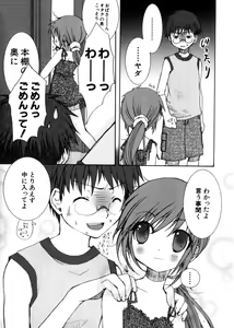 Page 78 of Hinnyuu Mono - preview thumbnail