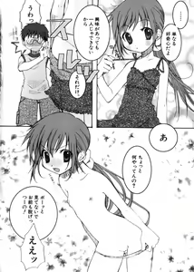 Page 80 of Hinnyuu Mono - preview thumbnail