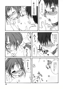 Page 83 of Hinnyuu Mono - preview thumbnail