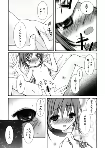 Page 84 of Hinnyuu Mono - preview thumbnail