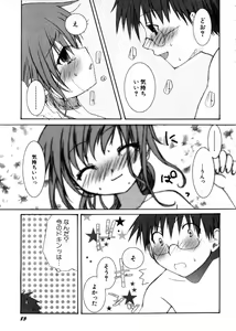 Page 87 of Hinnyuu Mono - preview thumbnail