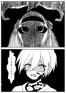 Page 46 of Kyousei Kasoke Kon Jihen - preview thumbnail