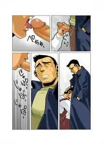 Page 21 of Short Show - preview thumbnail