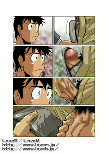 Page 24 of Short Show III - preview thumbnail
