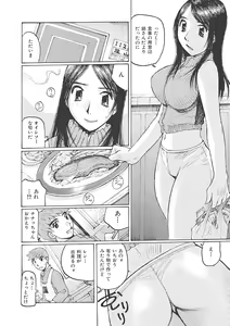 Page 116 of Boku wa Mama no Dorei - preview thumbnail