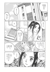 Page 44 of Boku wa Mama no Dorei - preview thumbnail