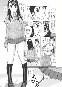 Page 9 of Boku wa Mama no Dorei - preview thumbnail