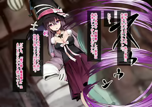 Page 110 of Hikikomori no Mahoutsukai-chan wa, Ecchi na Koto ni Kyoumi Shinshin no You Desu. - preview thumbnail