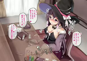 Page 21 of Hikikomori no Mahoutsukai-chan wa, Ecchi na Koto ni Kyoumi Shinshin no You Desu. - preview thumbnail