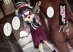Page 41 of Hikikomori no Mahoutsukai-chan wa, Ecchi na Koto ni Kyoumi Shinshin no You Desu. - preview thumbnail