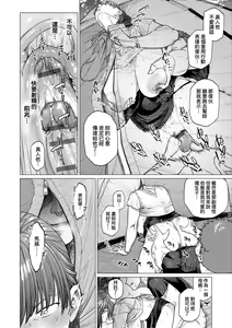Page 141 of Futei with ... + ONE ROOM PERFUME - preview thumbnail