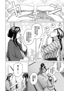 Page 181 of Futei with ... + ONE ROOM PERFUME - preview thumbnail
