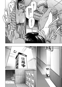 Page 193 of Futei with ... + ONE ROOM PERFUME - preview thumbnail
