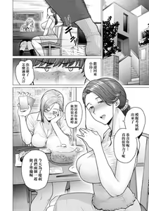 Page 43 of Futei with ... + ONE ROOM PERFUME - preview thumbnail