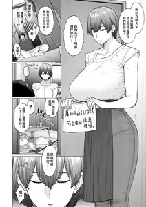 Page 95 of Futei with ... + ONE ROOM PERFUME - preview thumbnail
