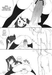 Page 15 of La Fate - preview thumbnail